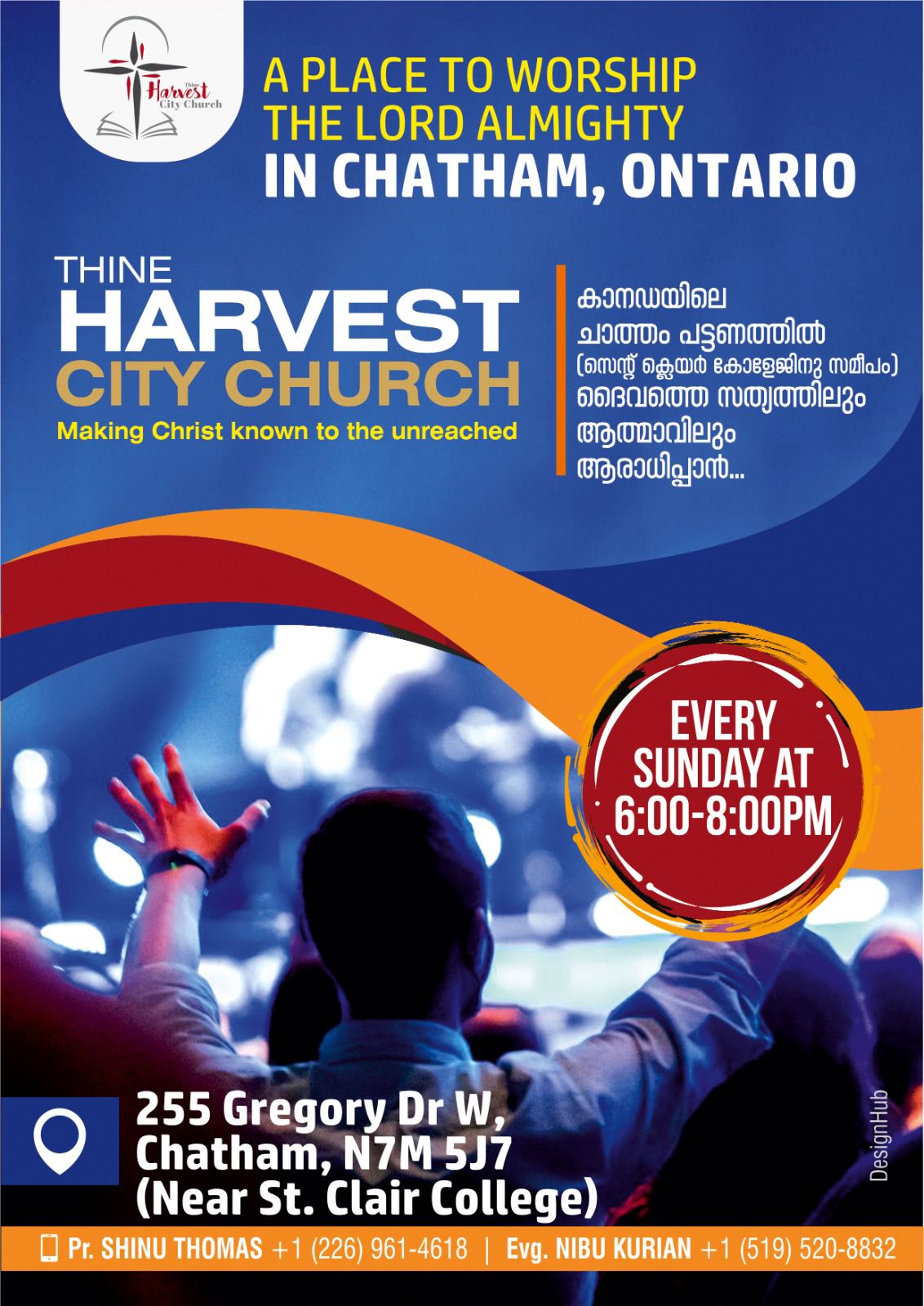 church event